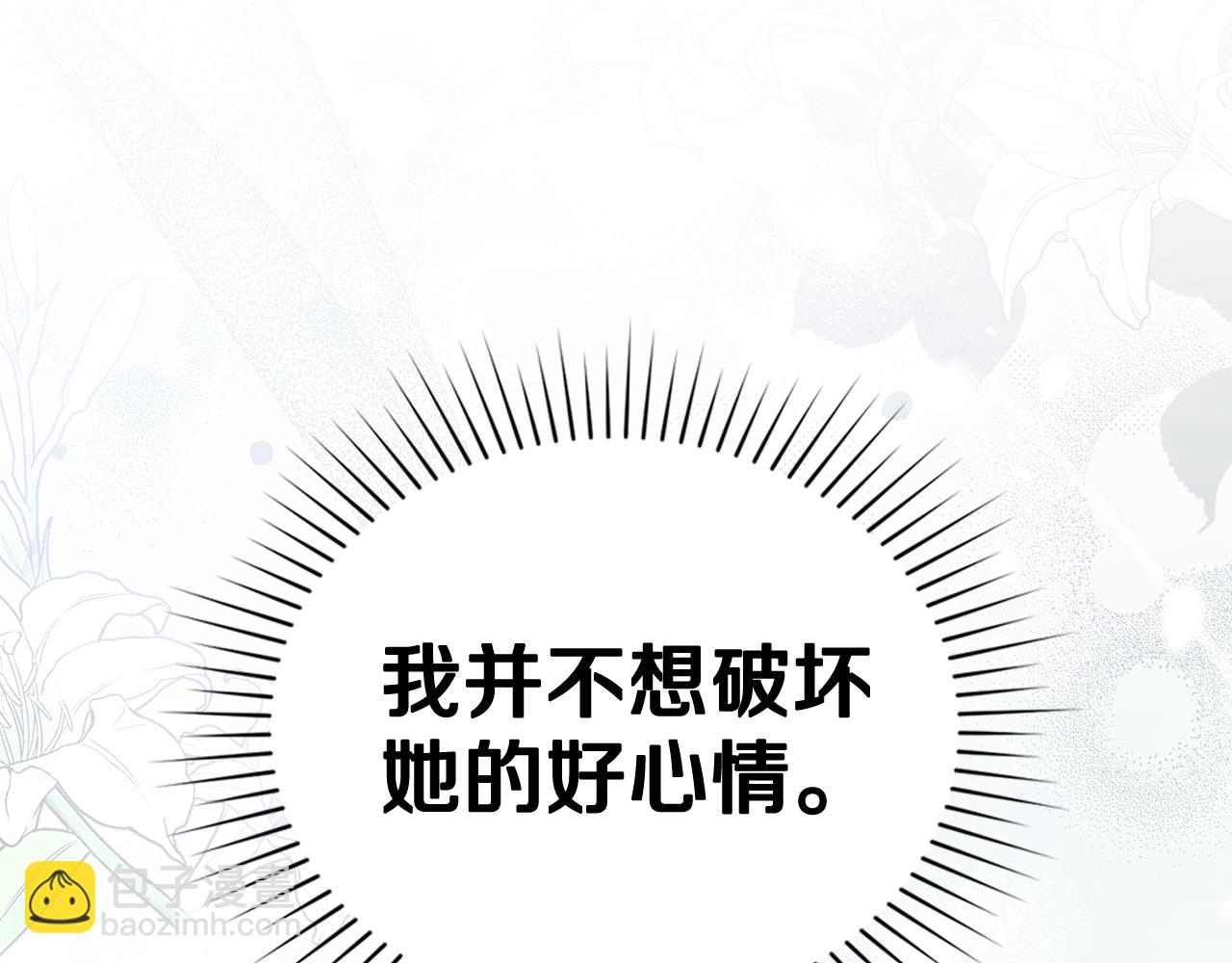 第27话 多亏有你62