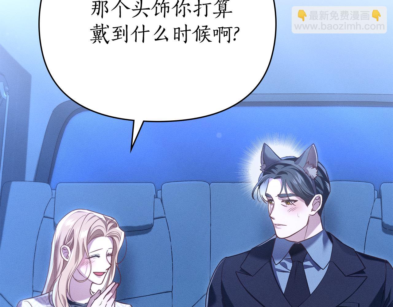 第27话 多亏有你7