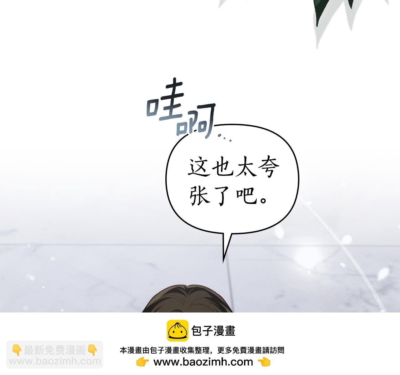 第27话 多亏有你75