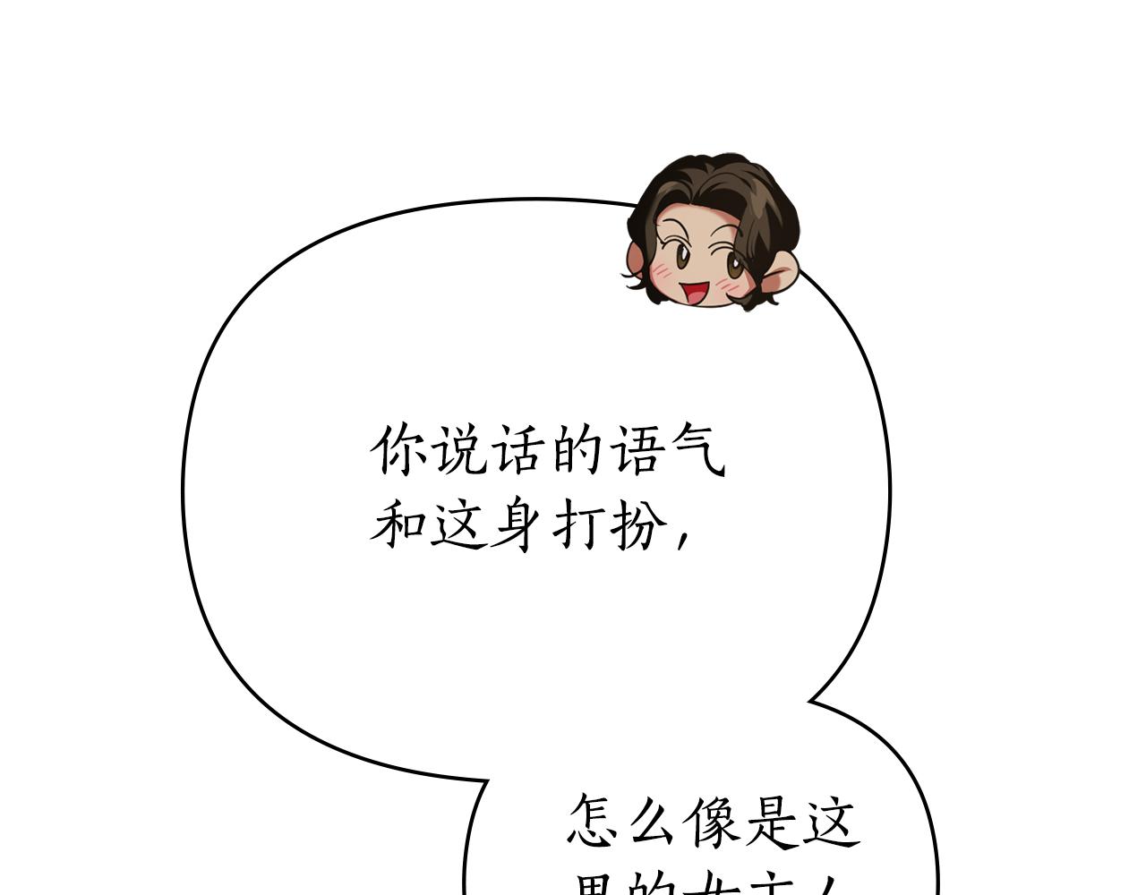 第27话 多亏有你82