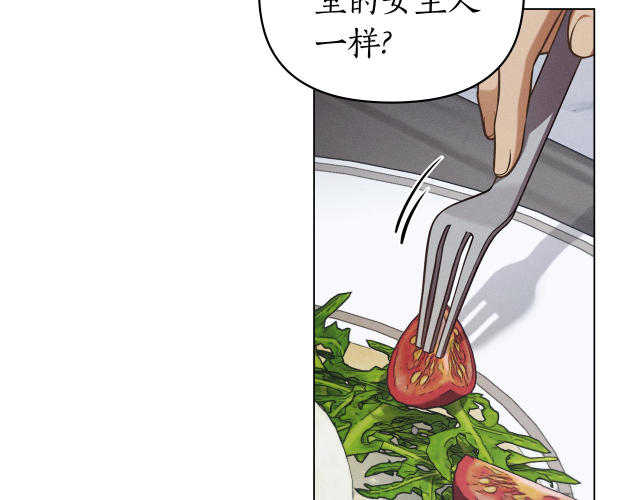 第27话 多亏有你83