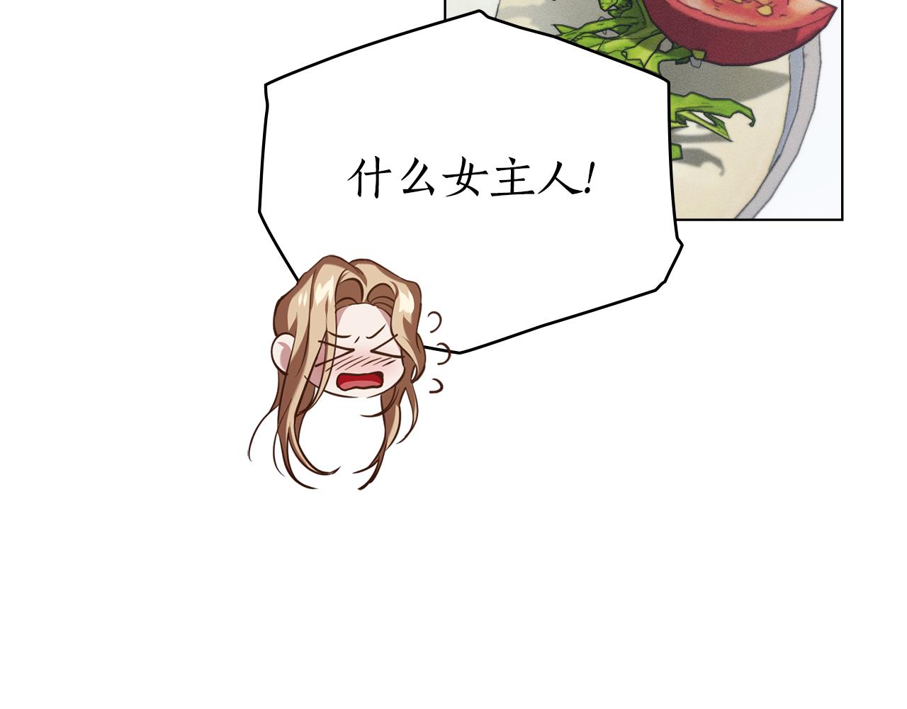 第27话 多亏有你84