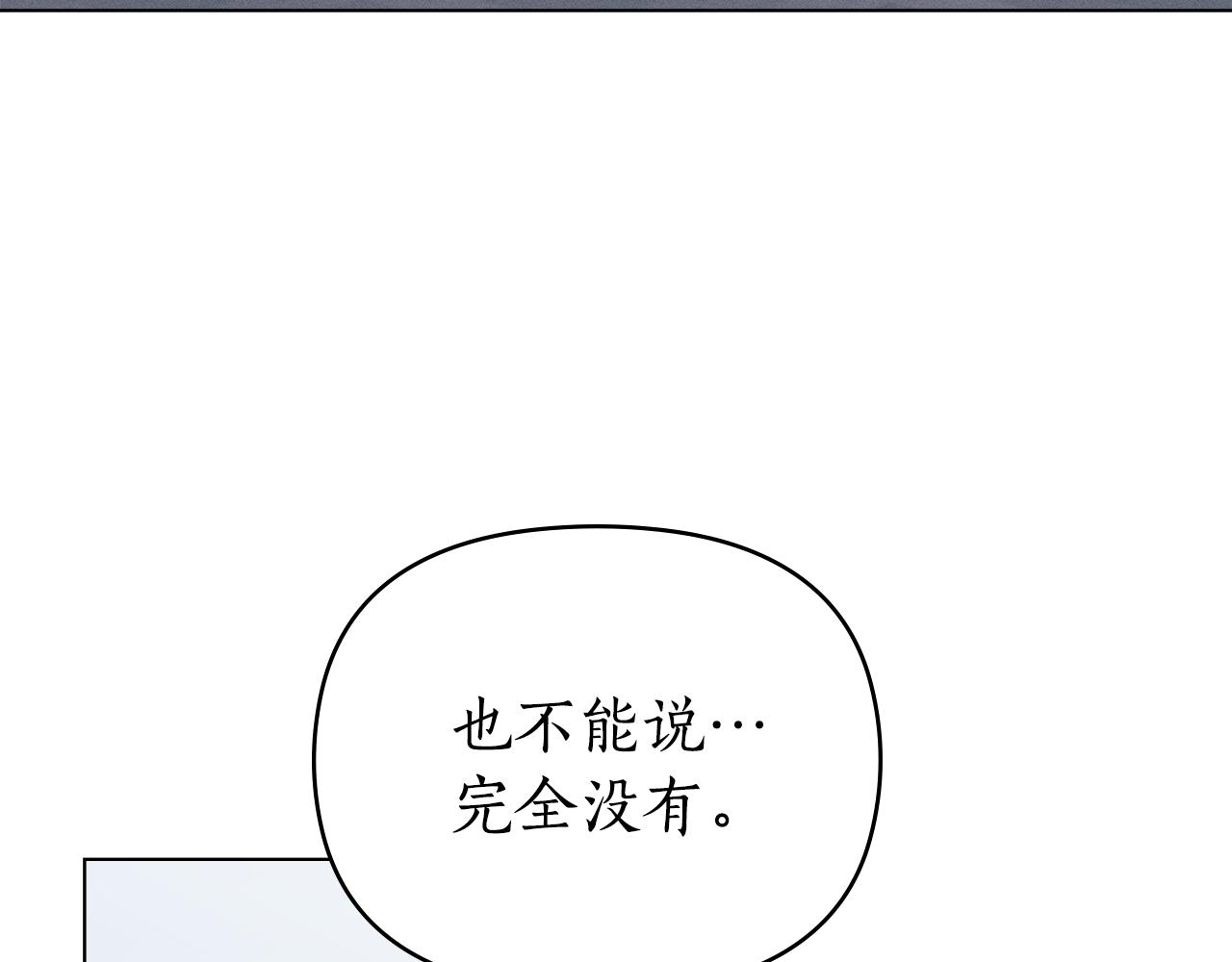 第27话 多亏有你87