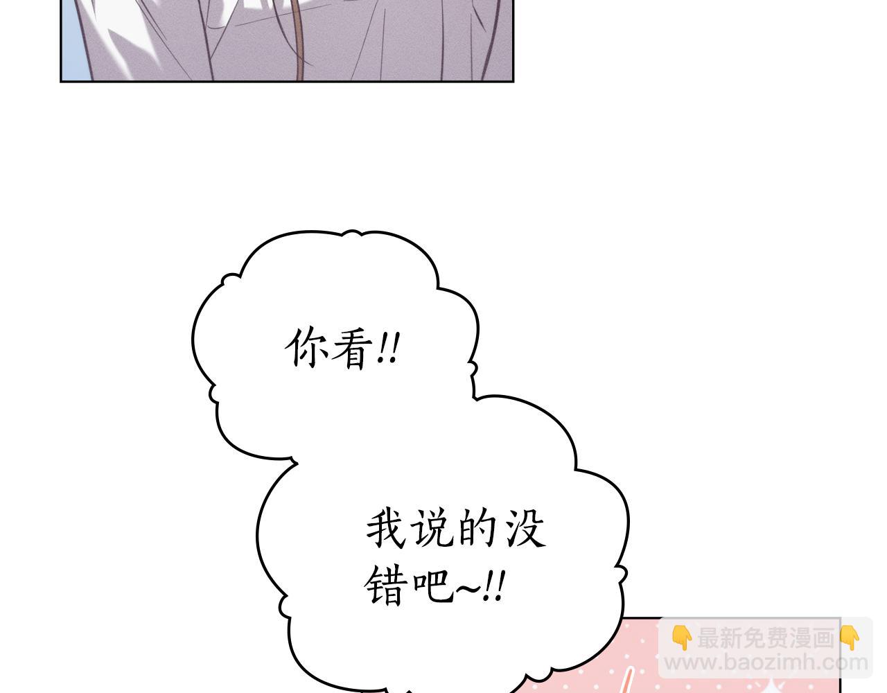 第27话 多亏有你89