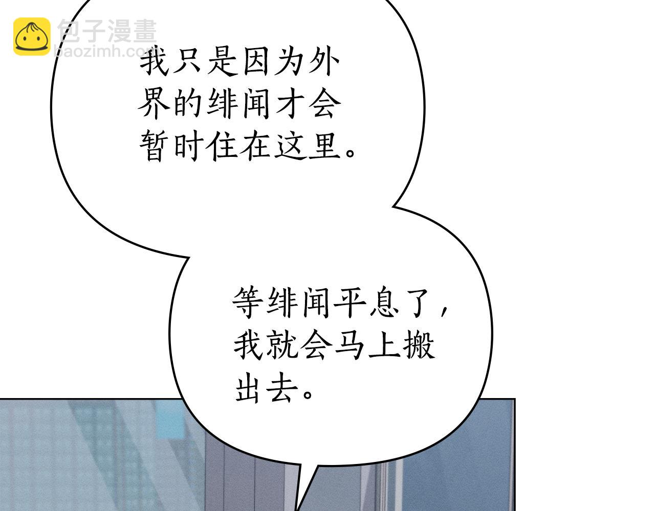 第27话 多亏有你93