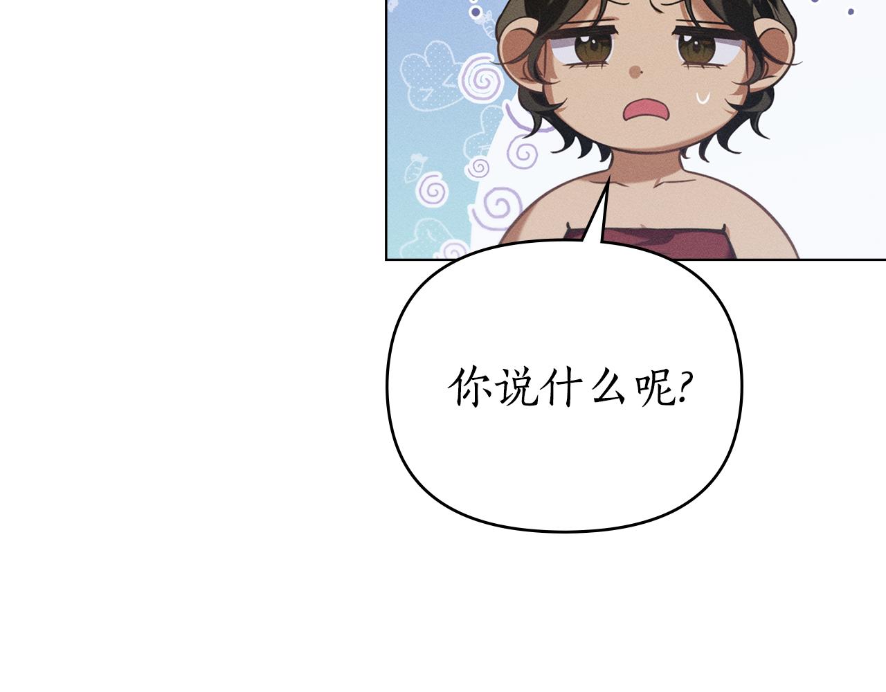第27话 多亏有你95