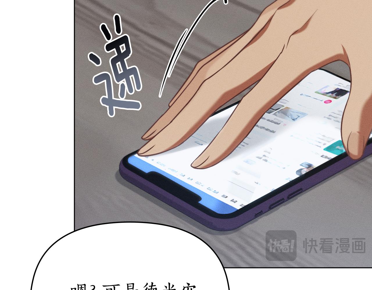 第27话 多亏有你98