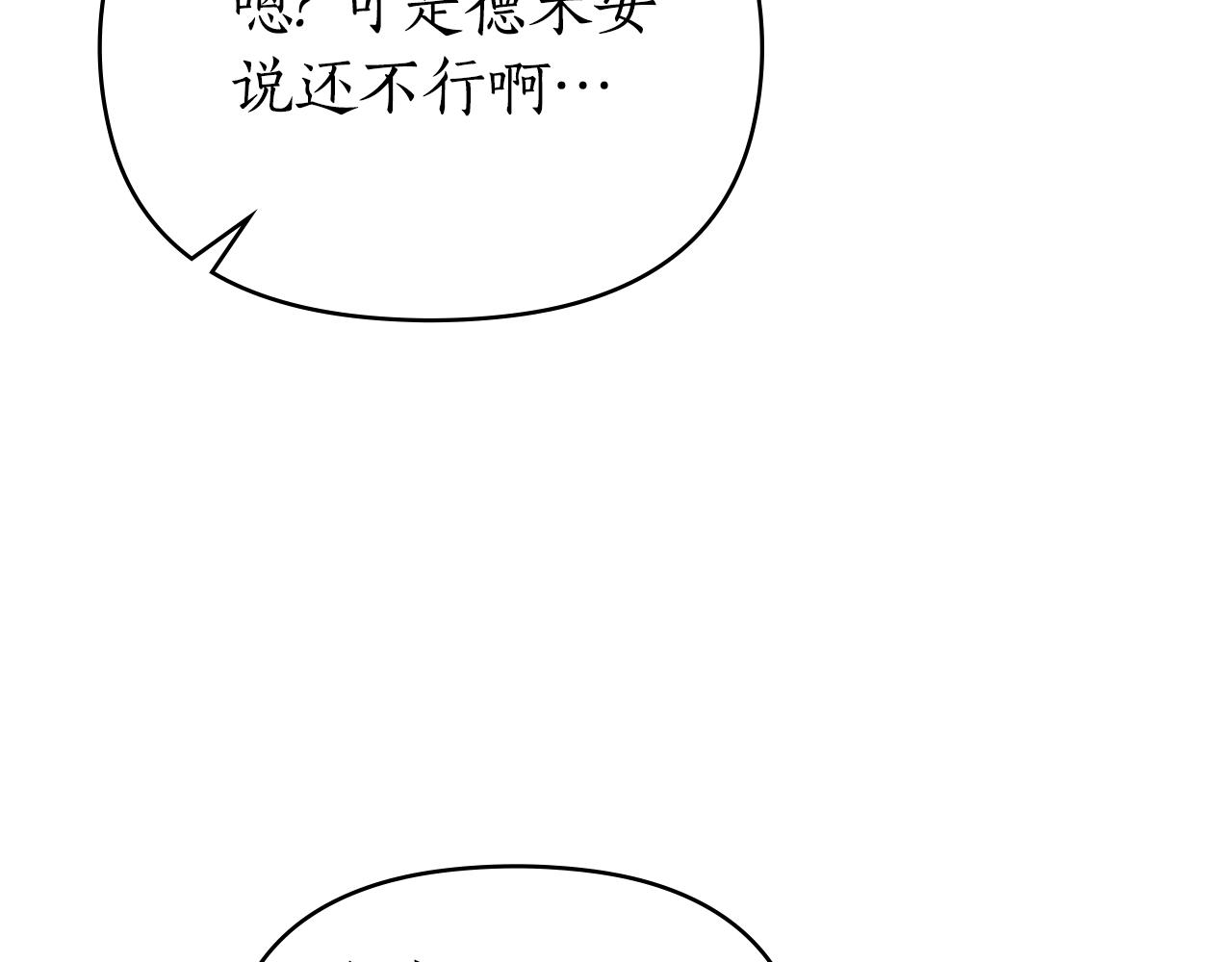 第27话 多亏有你99