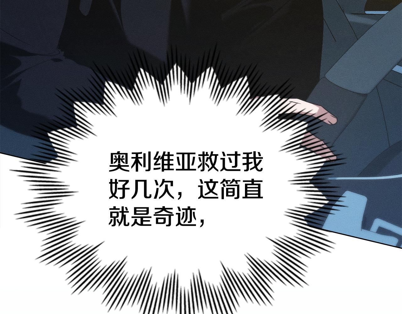 第28话 同居111