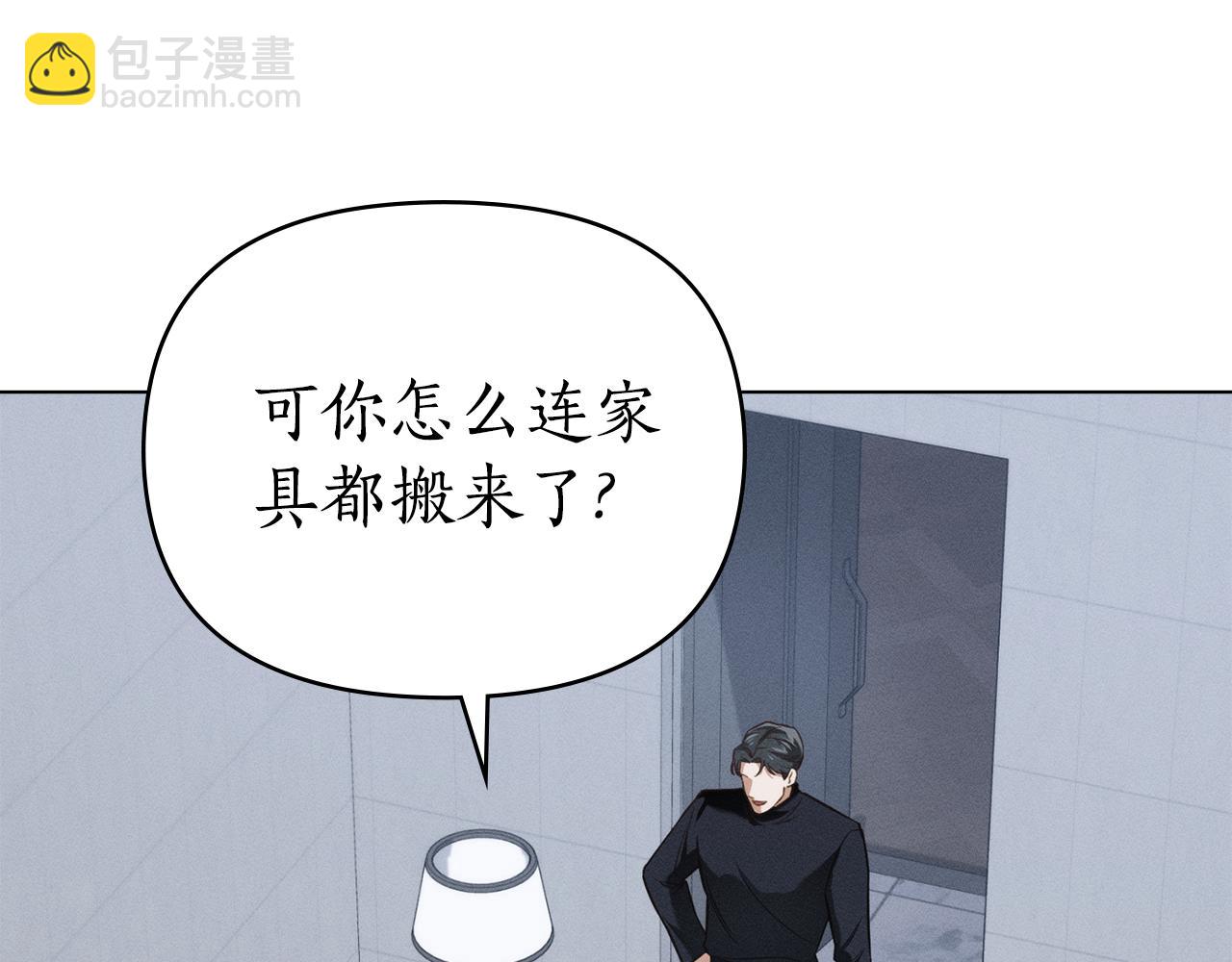 第28话 同居12