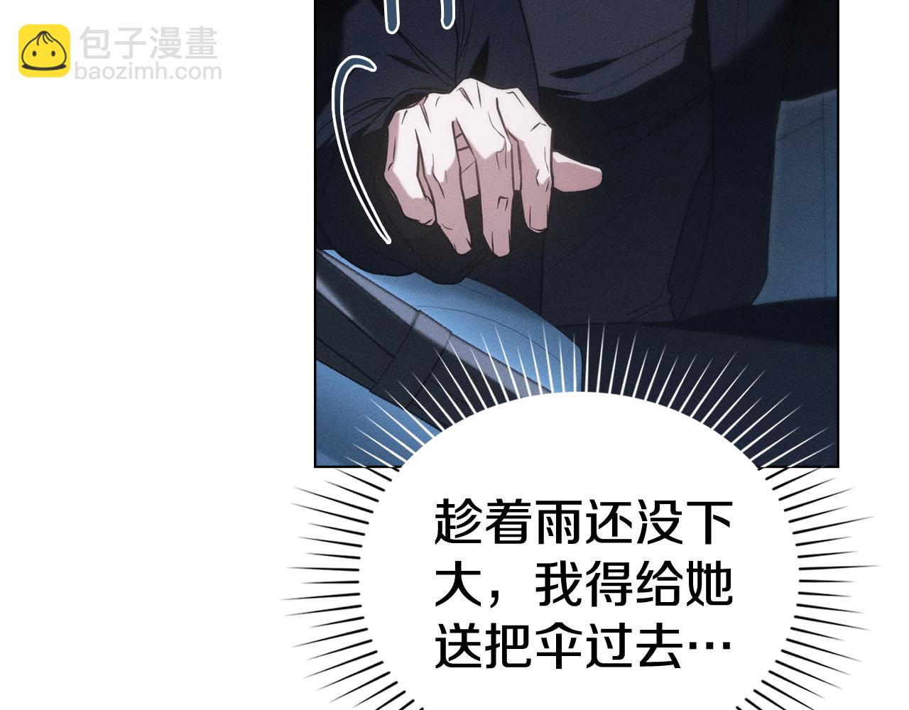 第28话 同居122