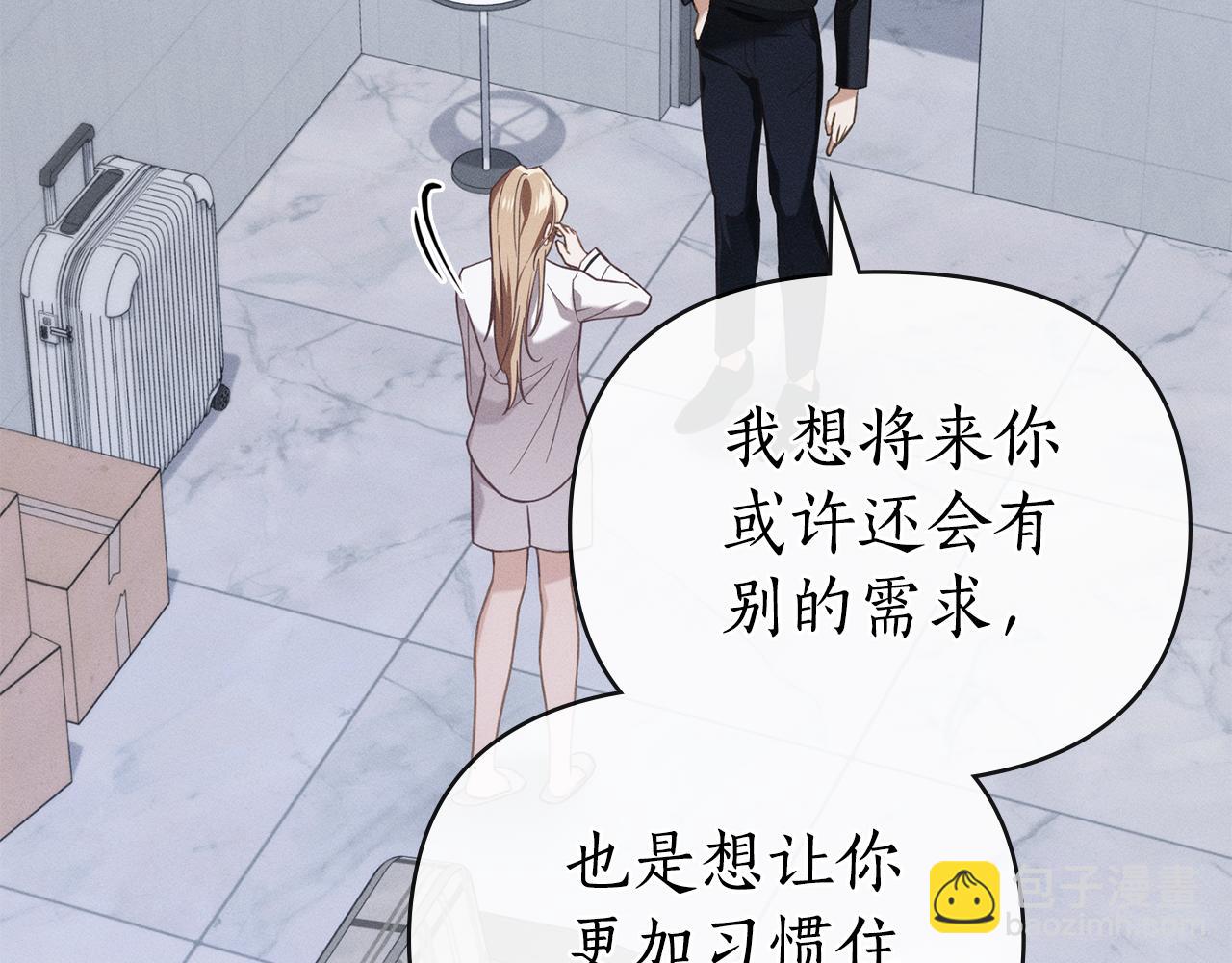 第28话 同居13
