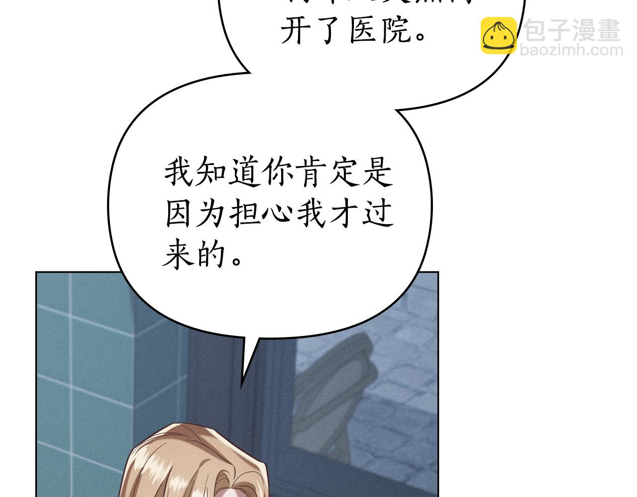 第28话 同居145