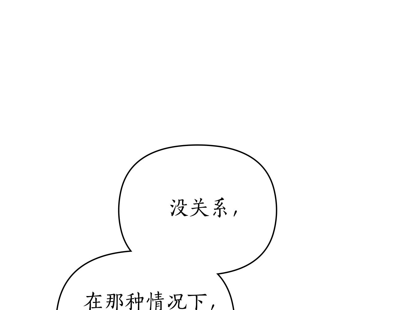 第28话 同居147