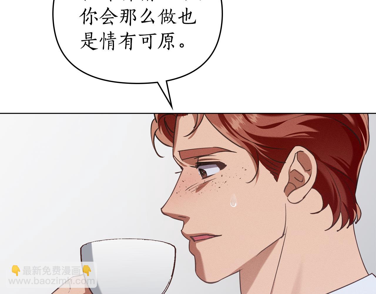 第28话 同居148