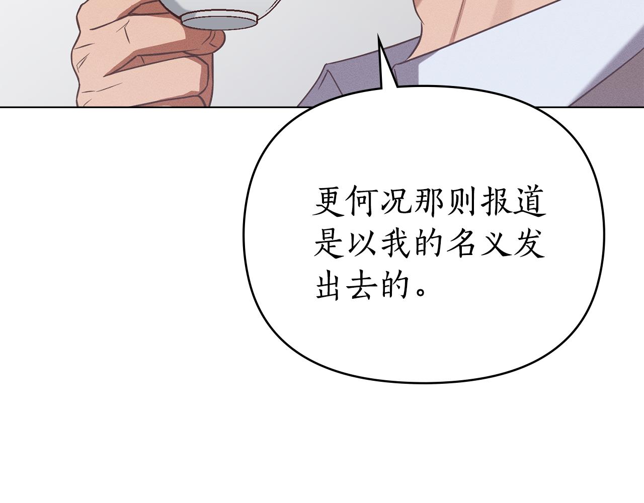第28话 同居149