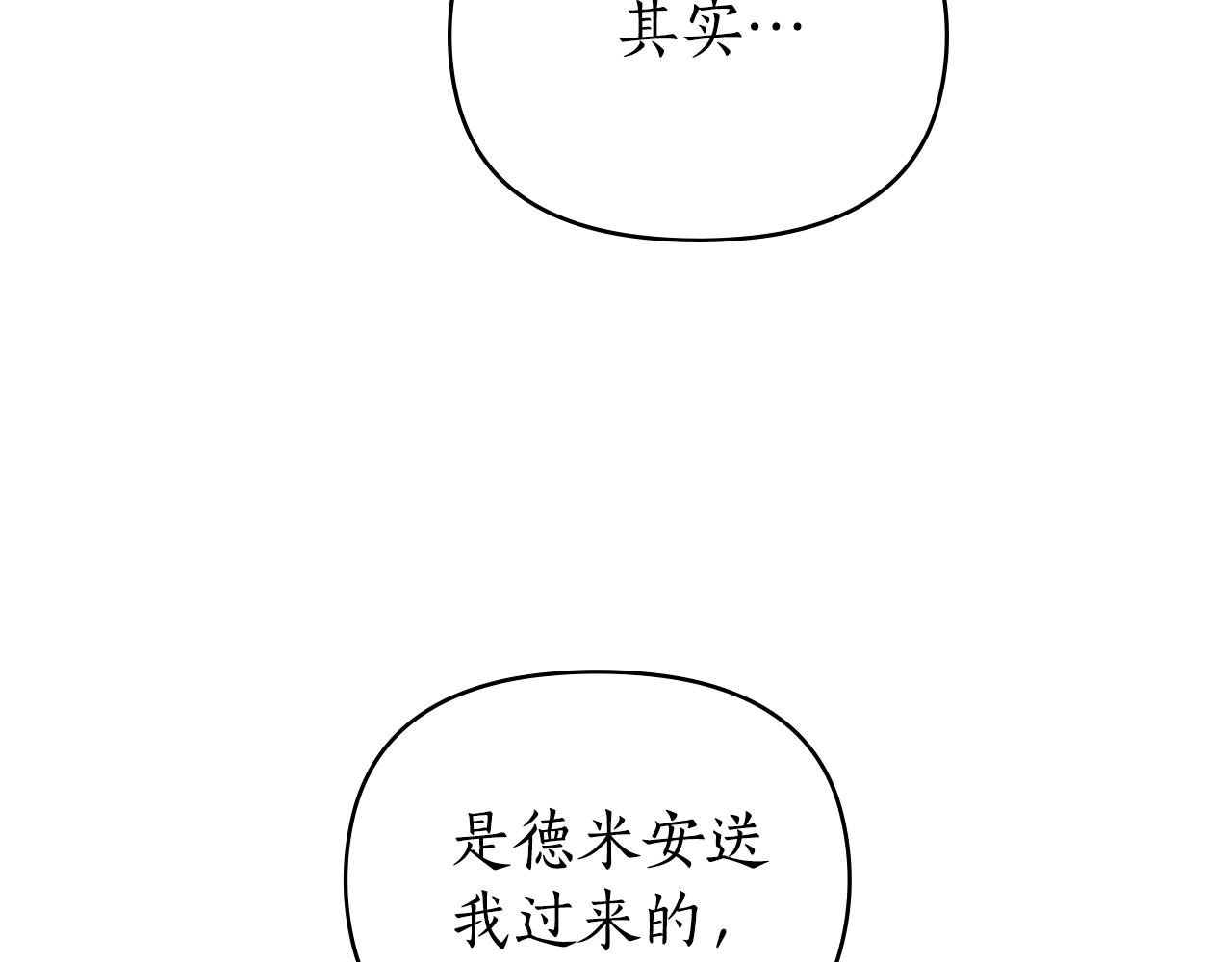 第28话 同居153