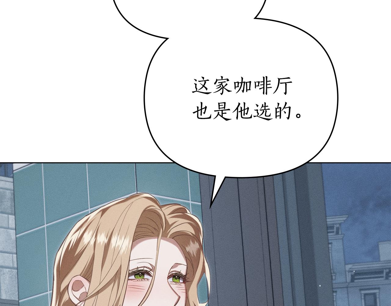 第28话 同居154