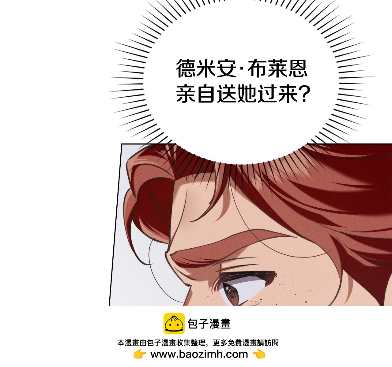 第28话 同居161