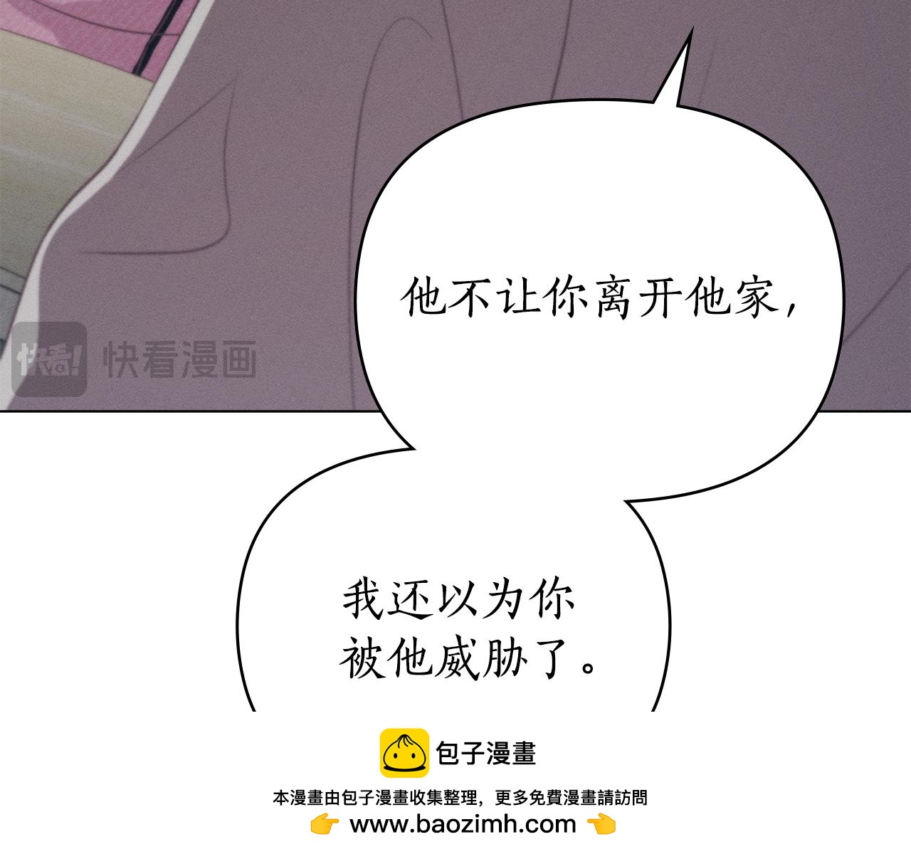 第28话 同居166