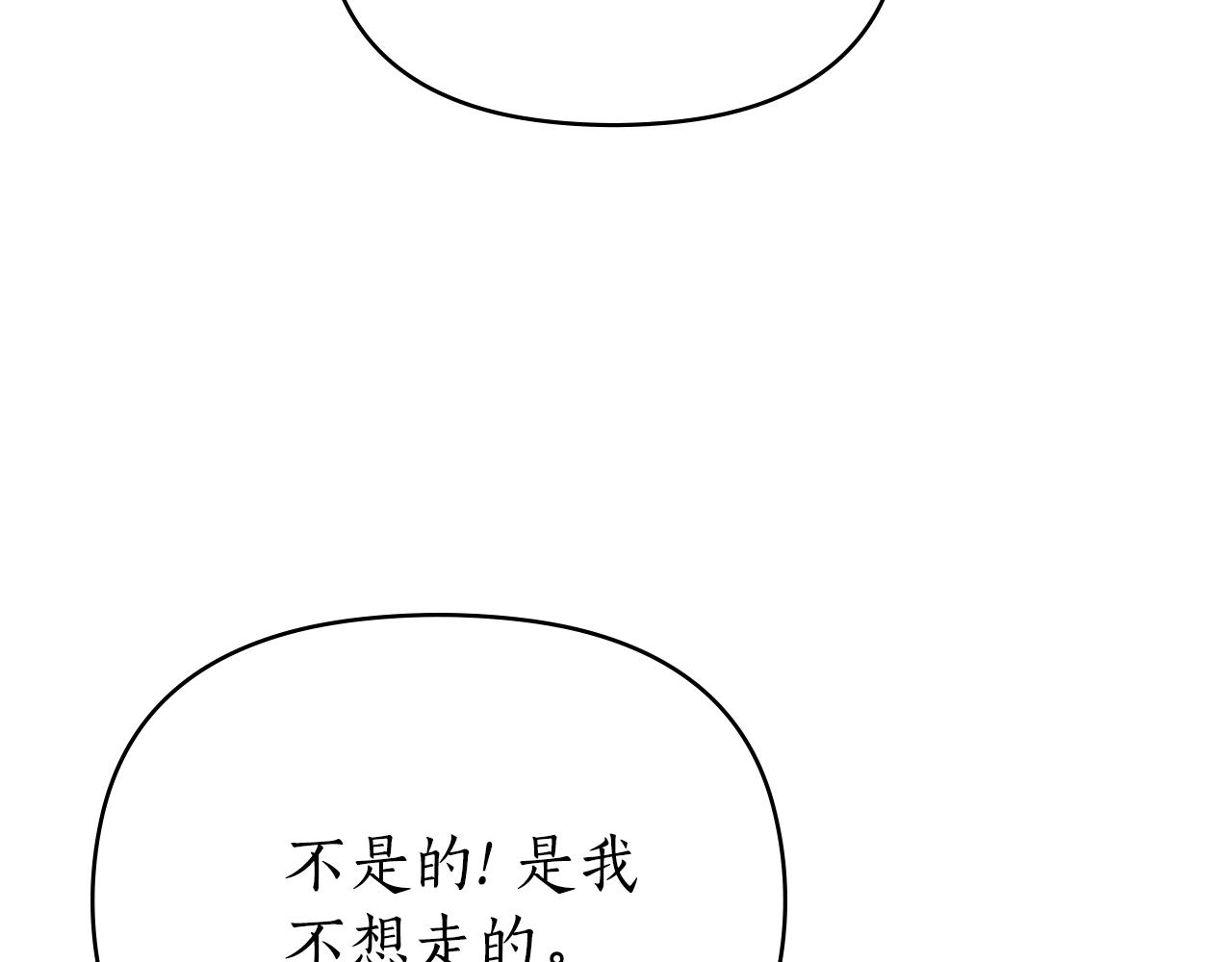 第28话 同居167