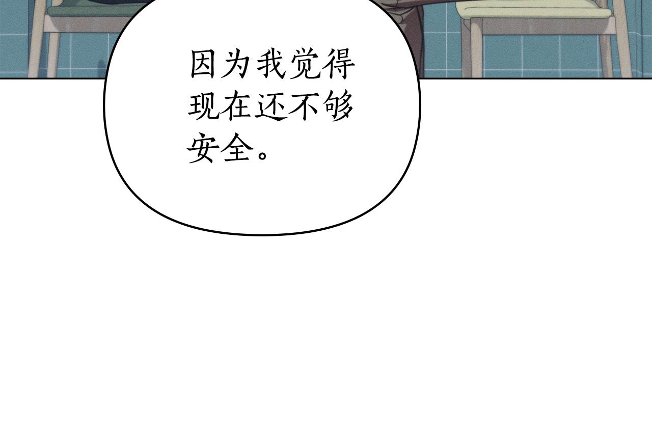 第28话 同居169