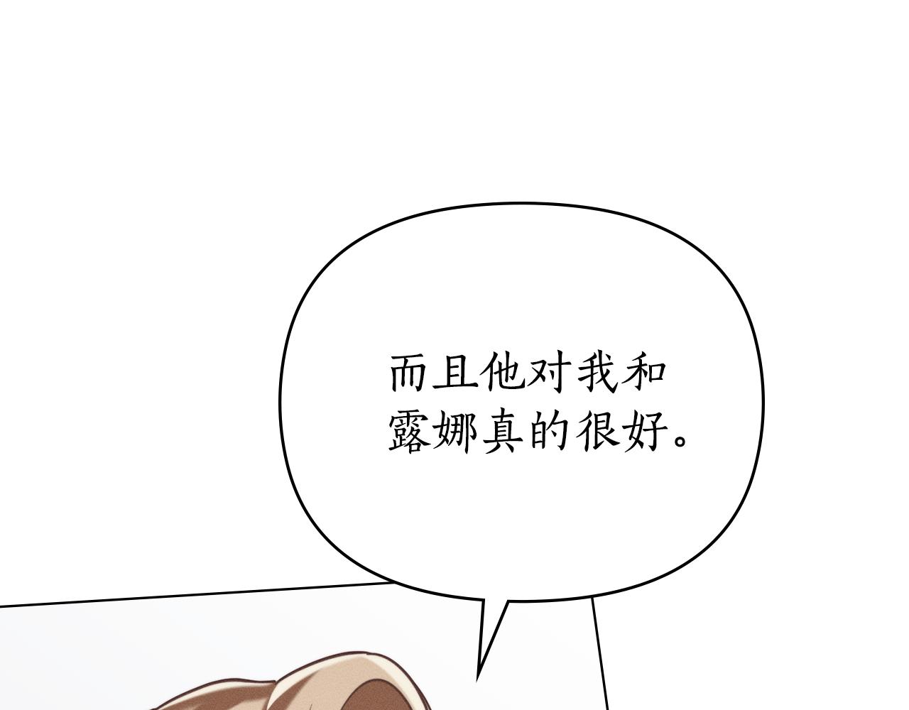 第28话 同居170
