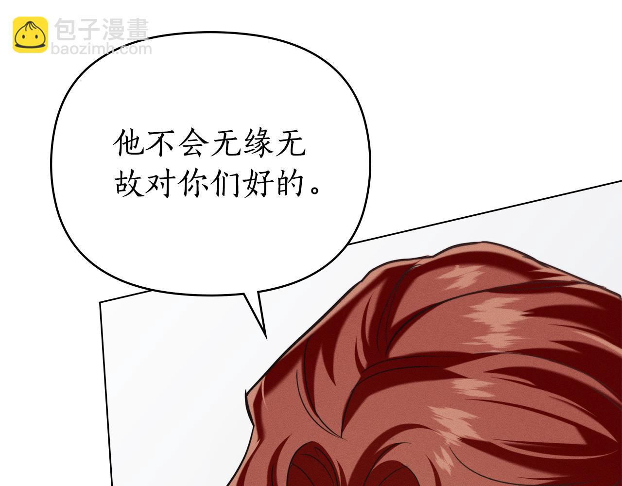 第28话 同居173