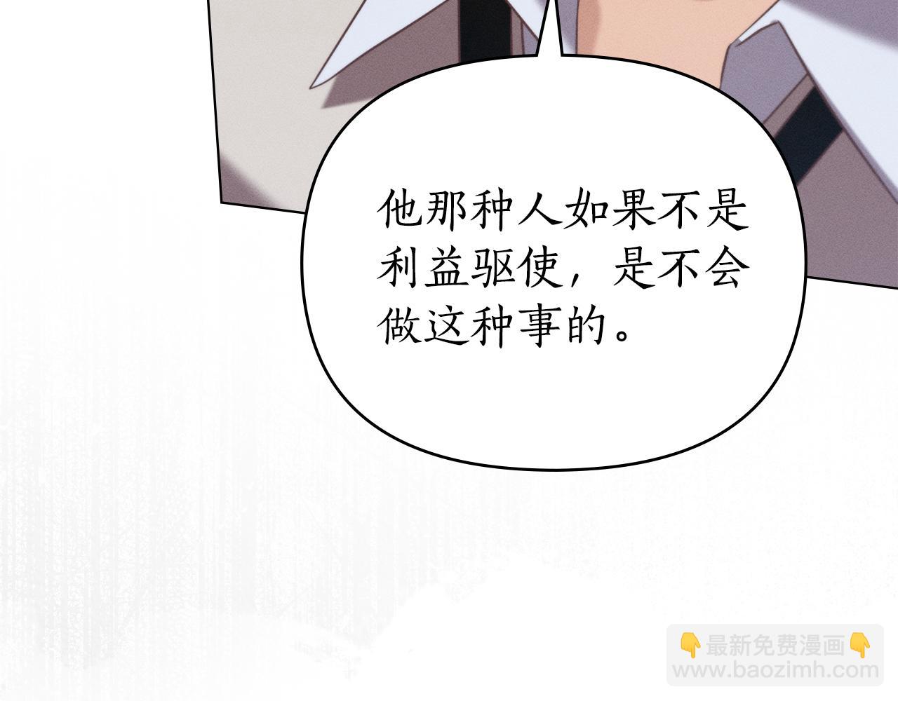 第28话 同居175