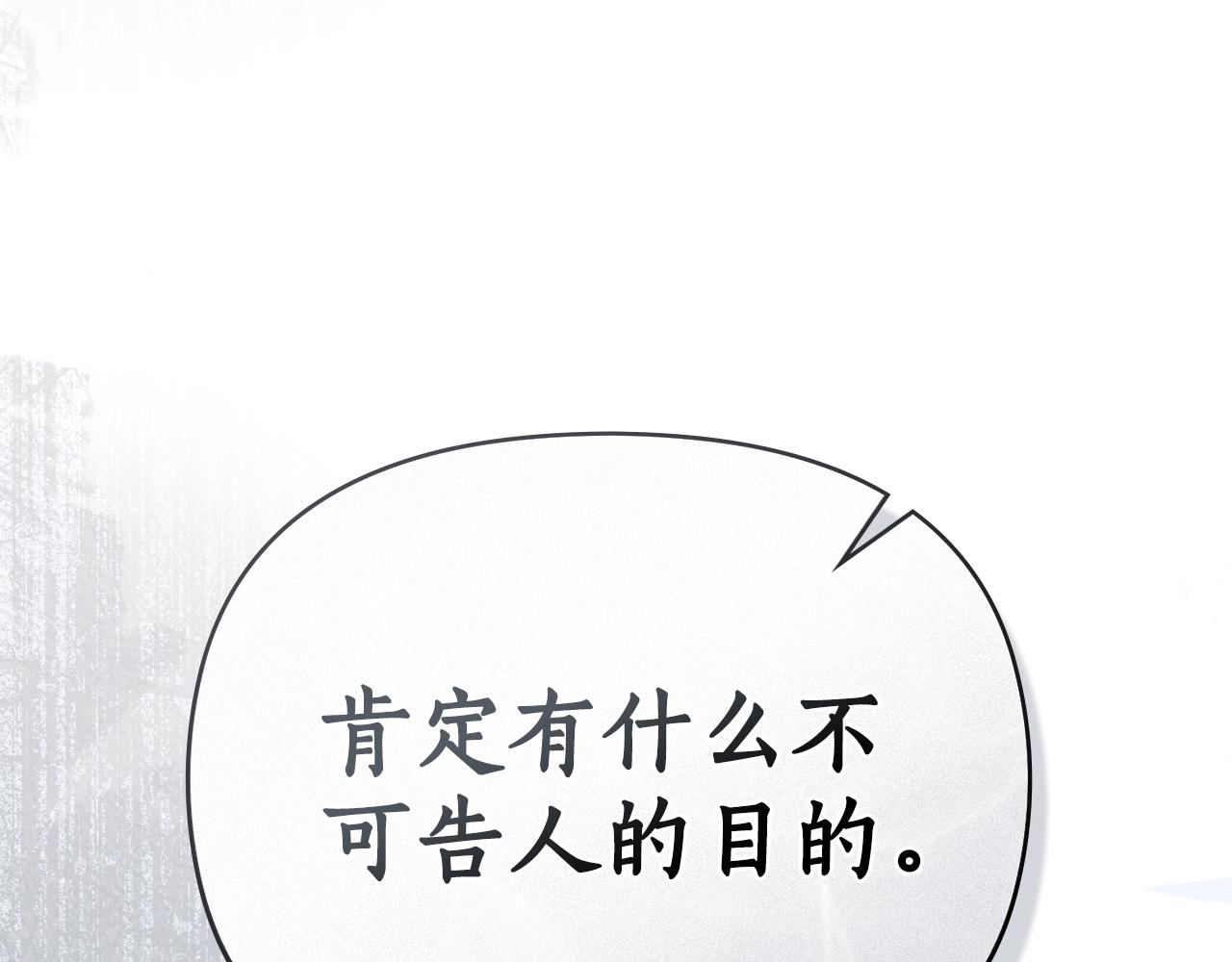 第28话 同居176