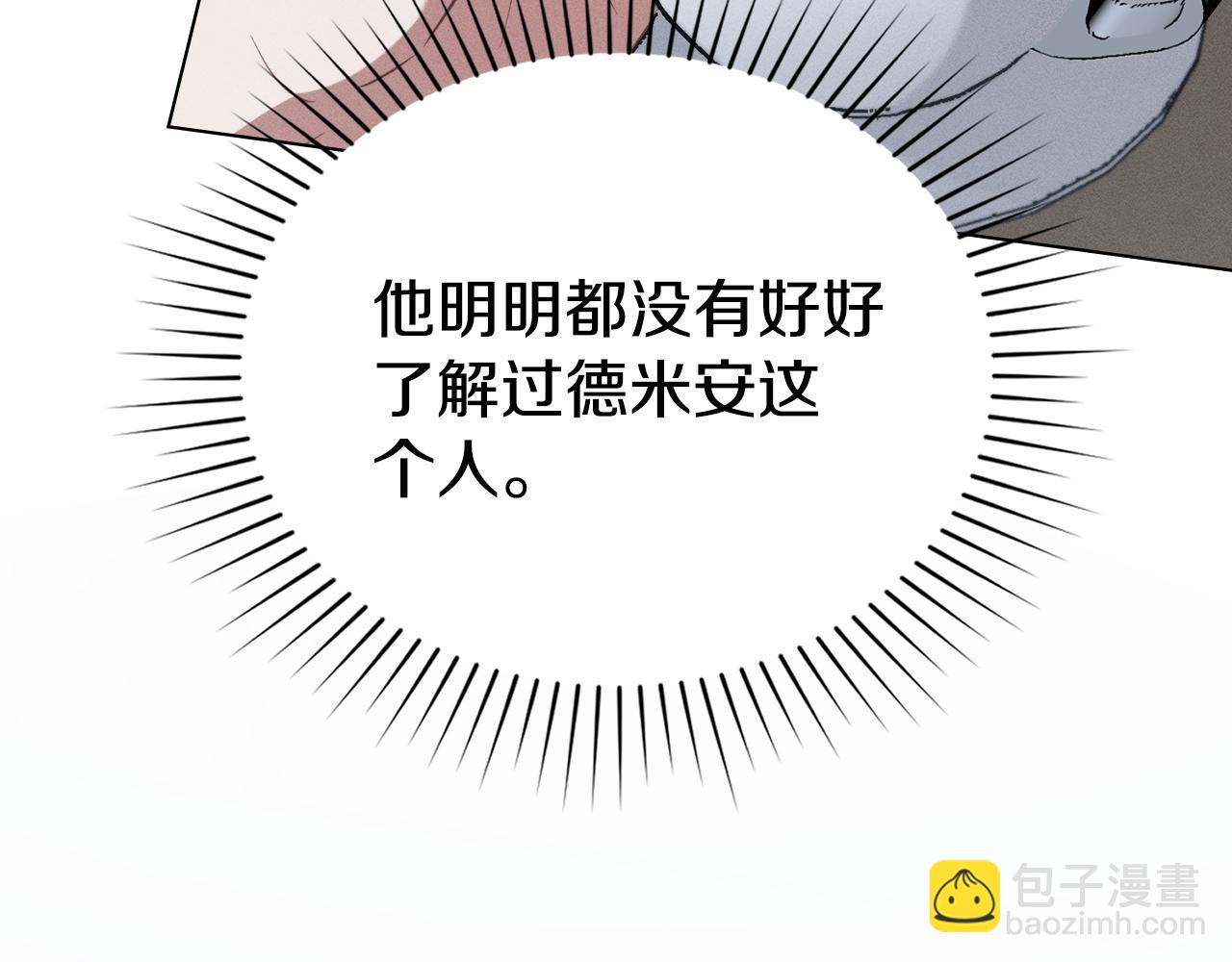 第28话 同居183
