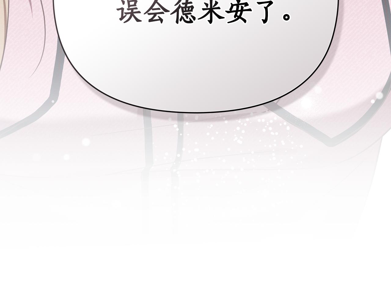第28话 同居189