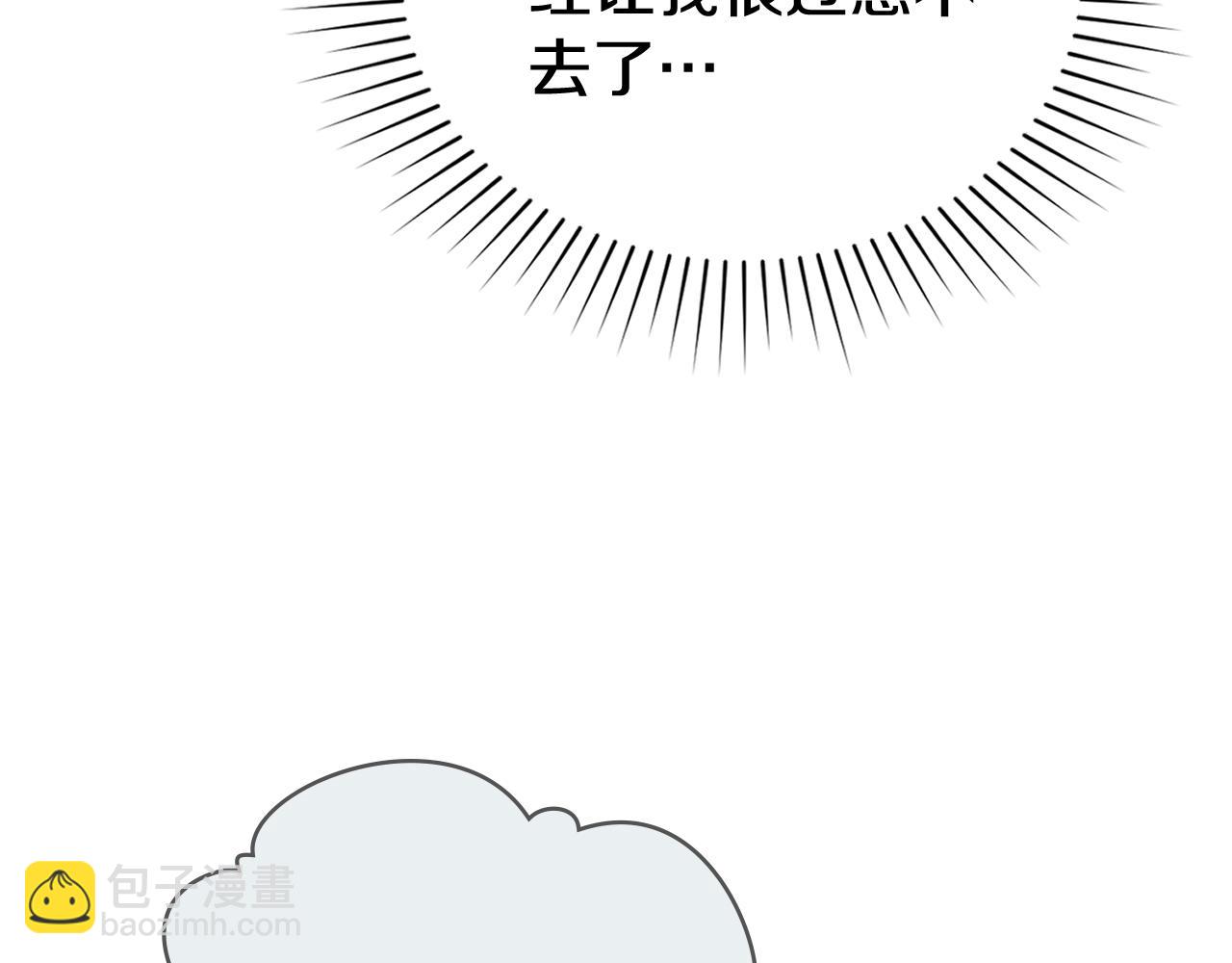 第28话 同居21
