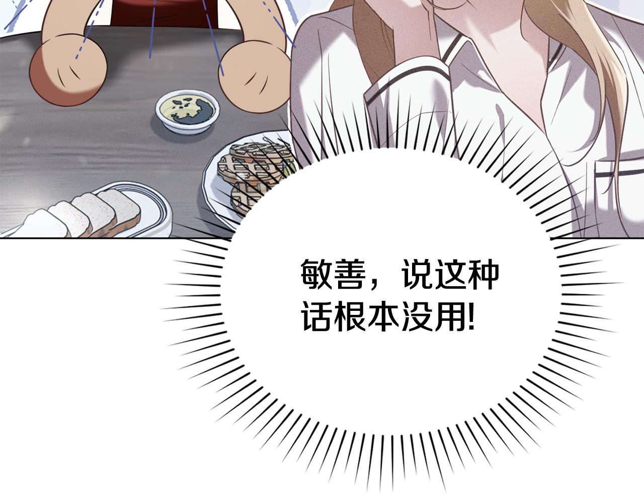 第28话 同居23