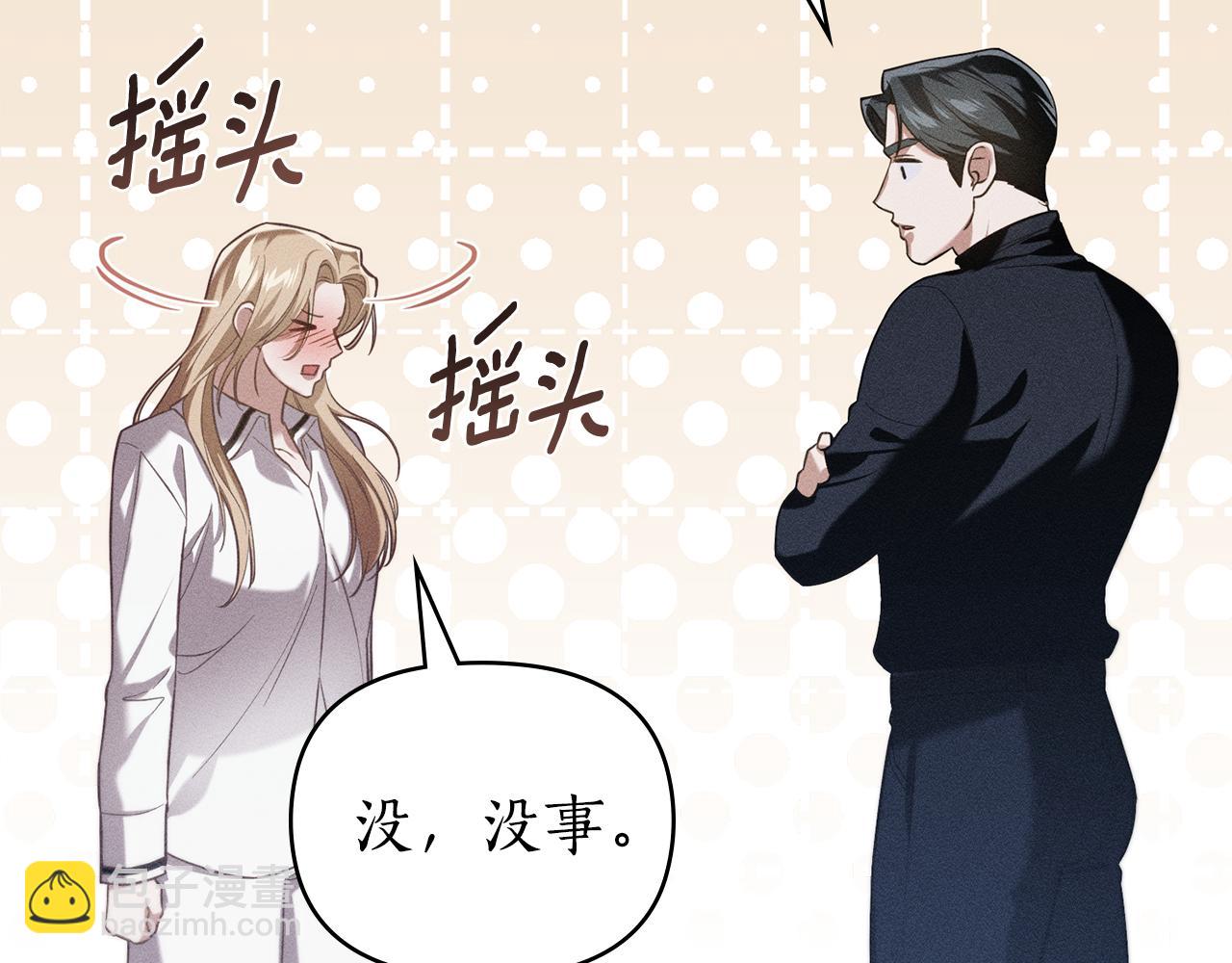第28话 同居26