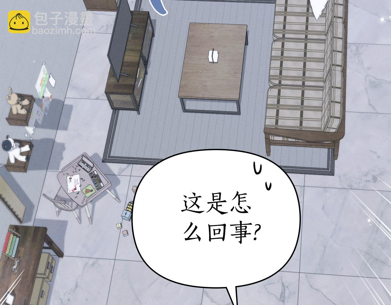 第28话 同居4