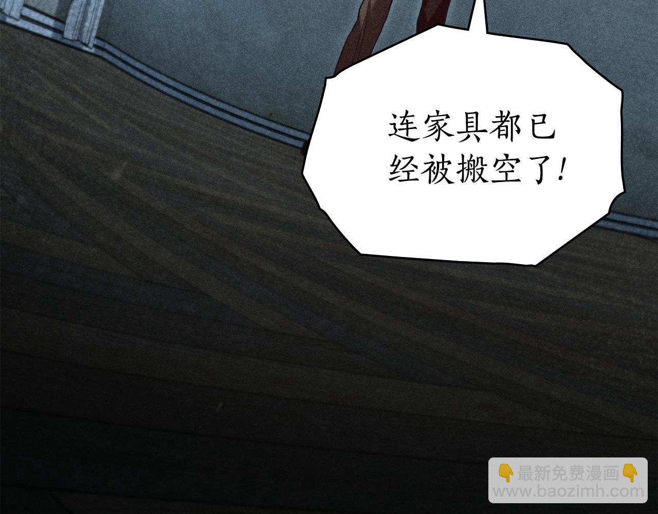 第28话 同居43