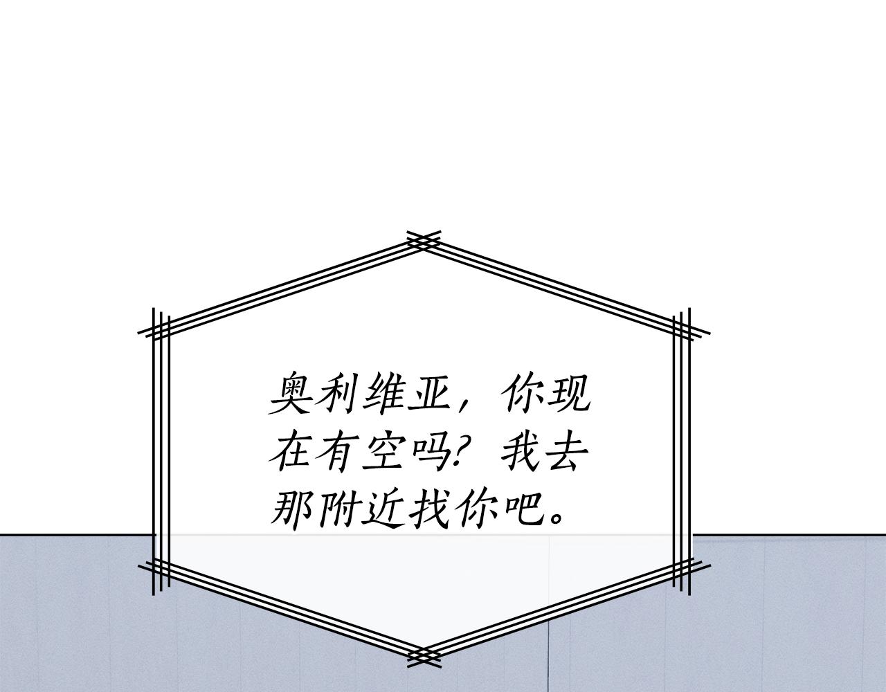 第28话 同居58