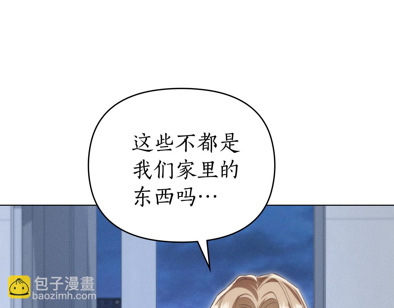 第28话 同居6