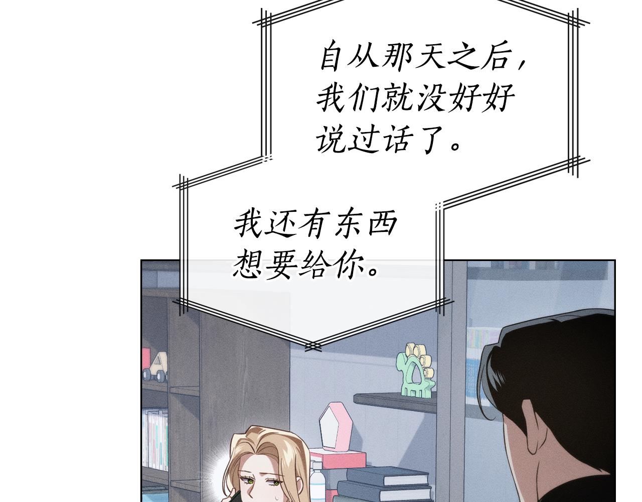 第28话 同居61