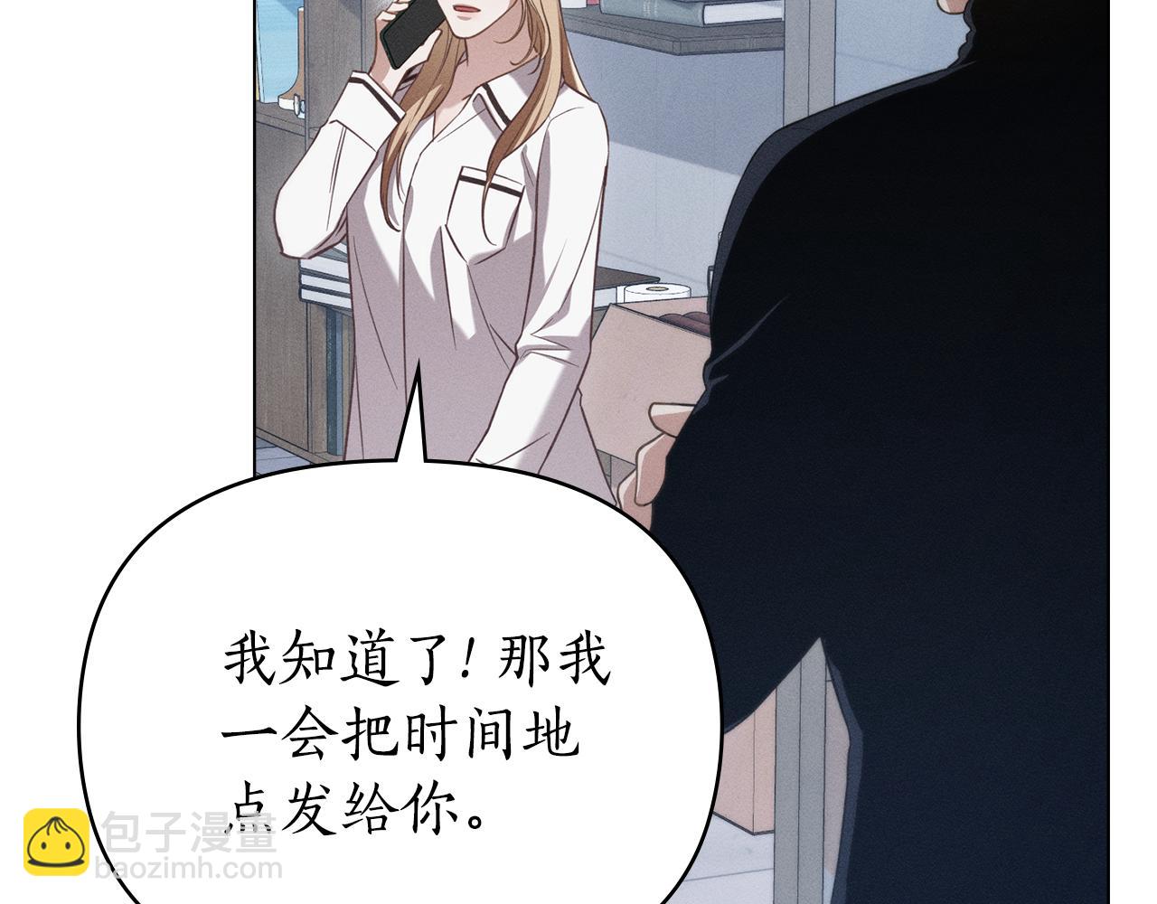 第28话 同居62