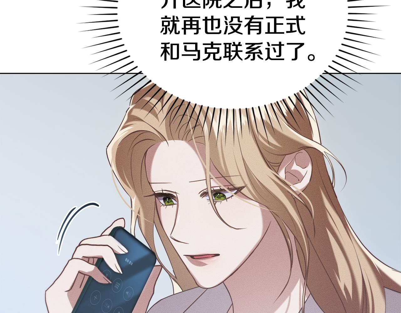 第28话 同居64