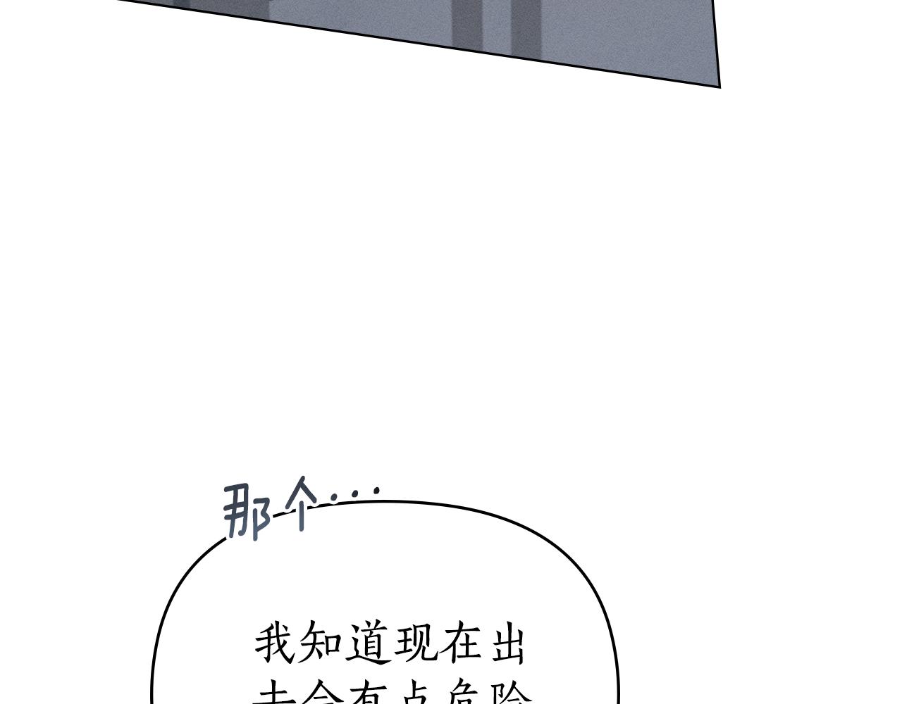第28话 同居68
