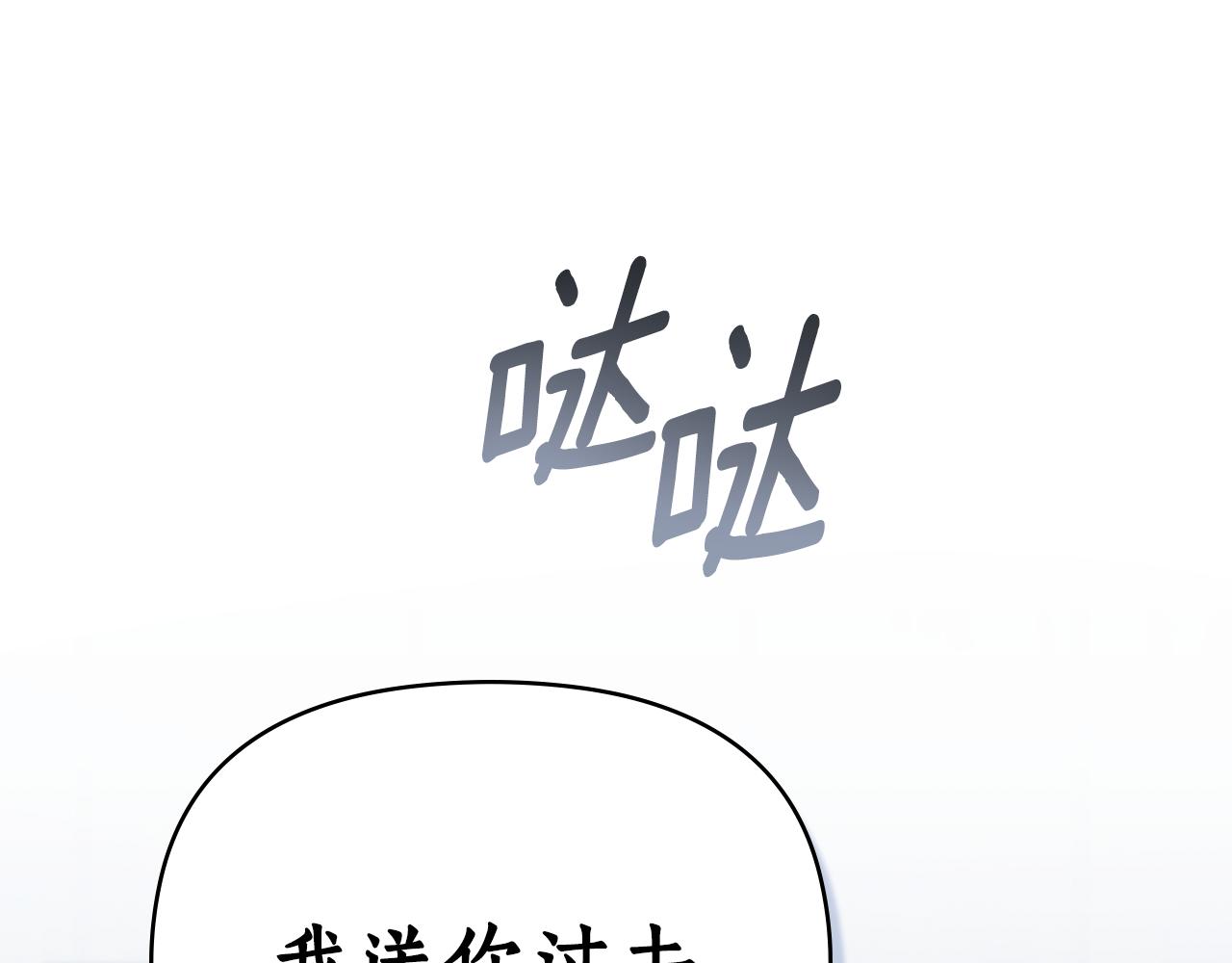 第28话 同居71