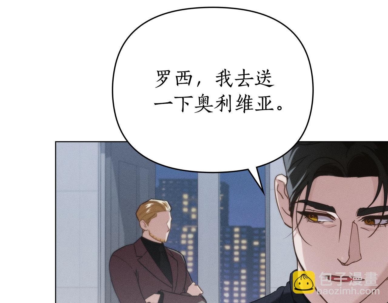 第28话 同居76