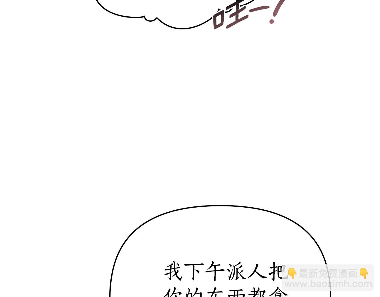 第28话 同居9