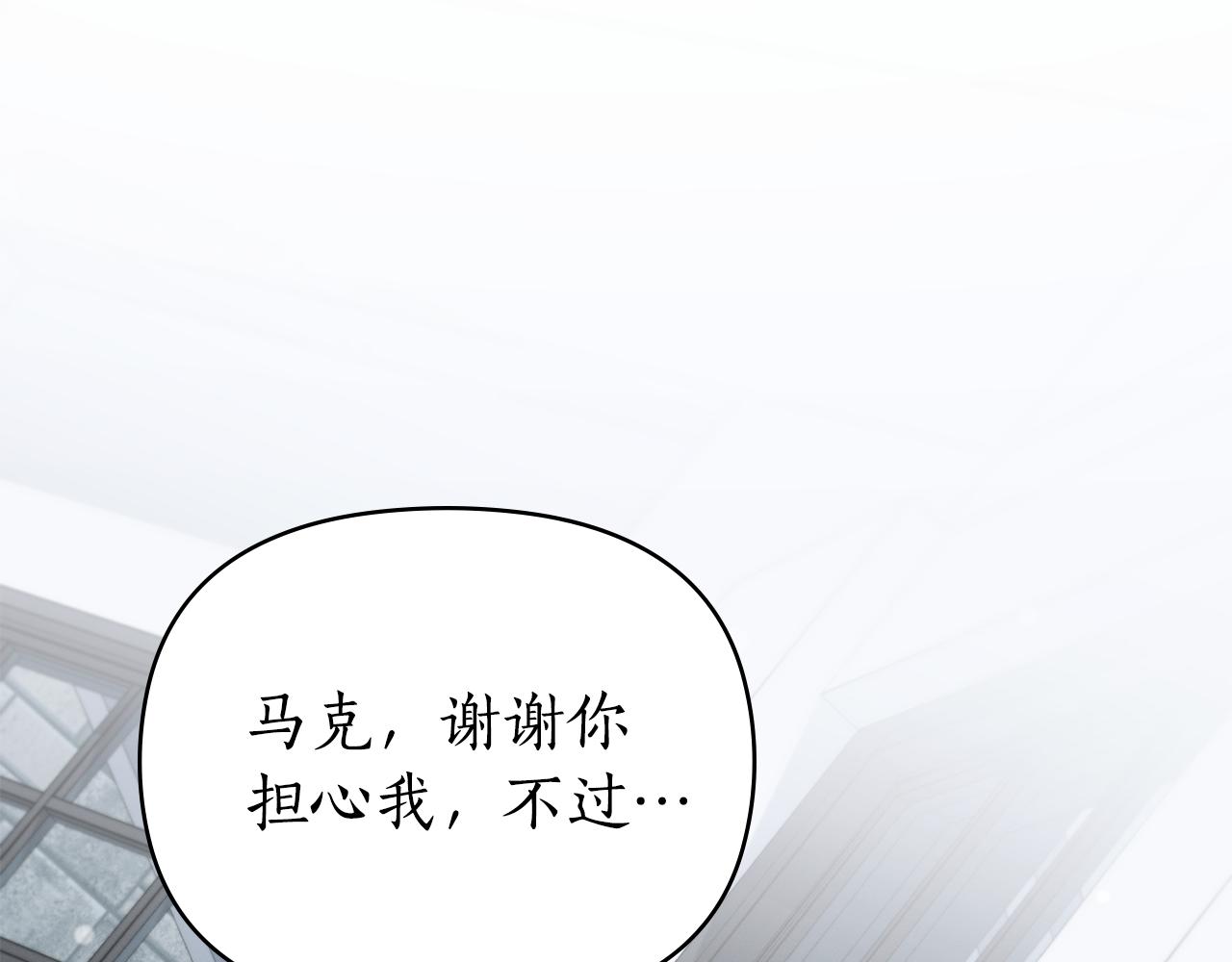 第29话 出轨的丈夫0