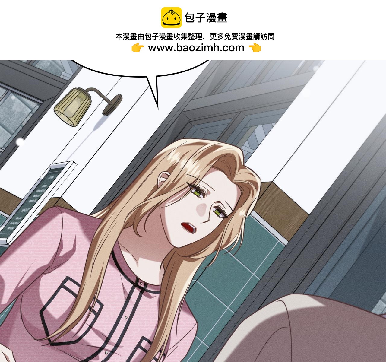 第29话 出轨的丈夫1