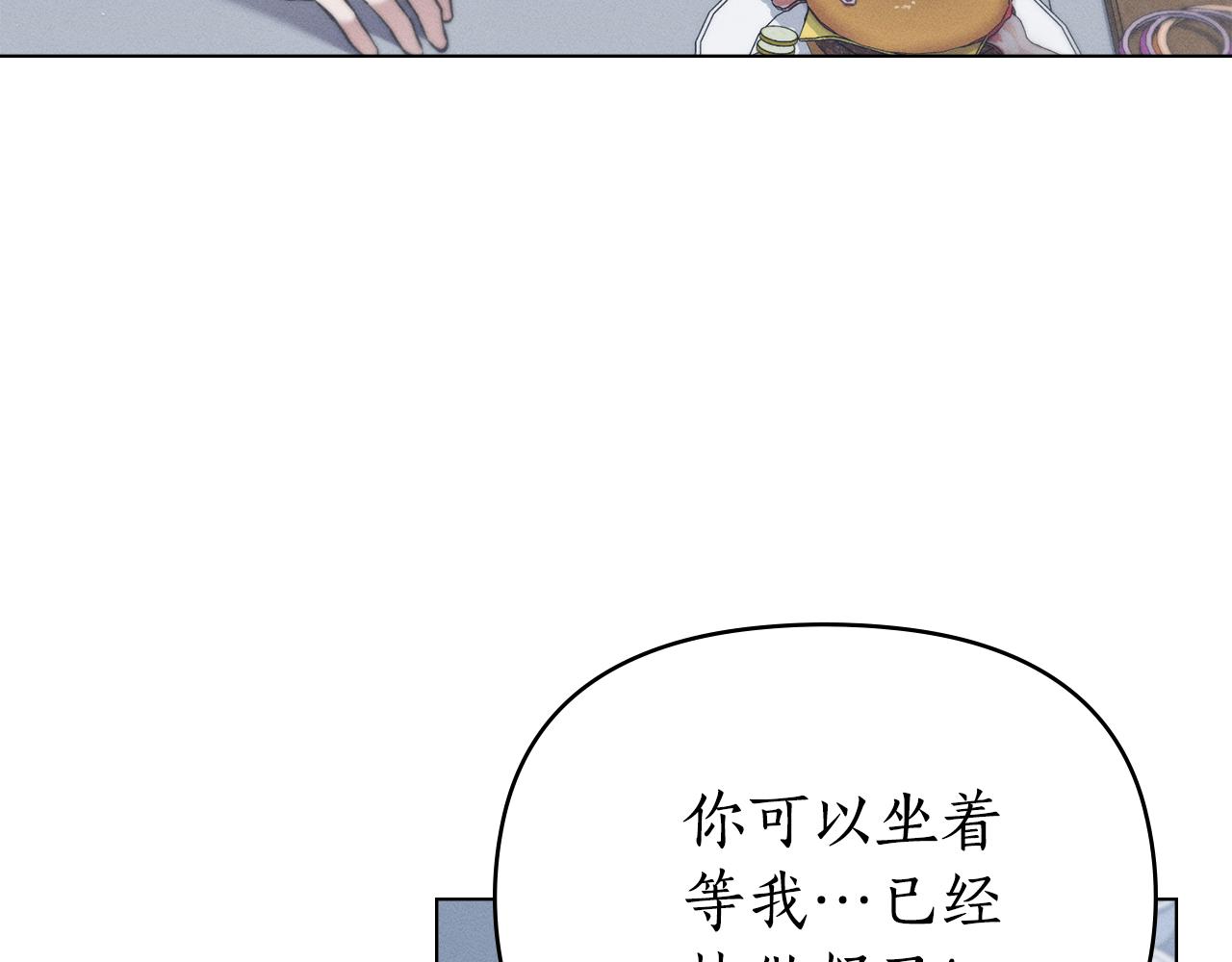 第29话 出轨的丈夫102