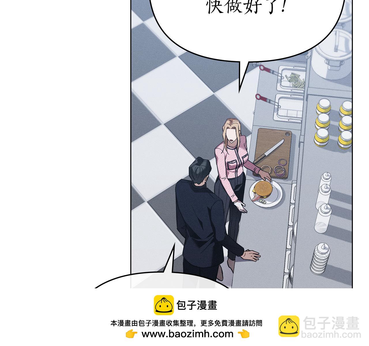 第29话 出轨的丈夫103